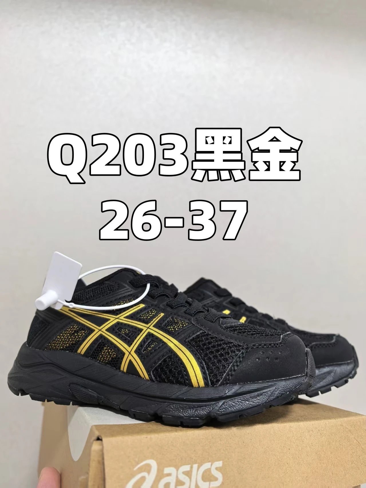 Product view 2