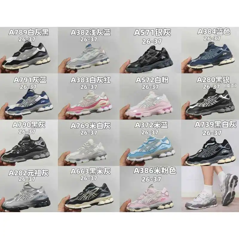 A1SICS White Grey Running Sneakers