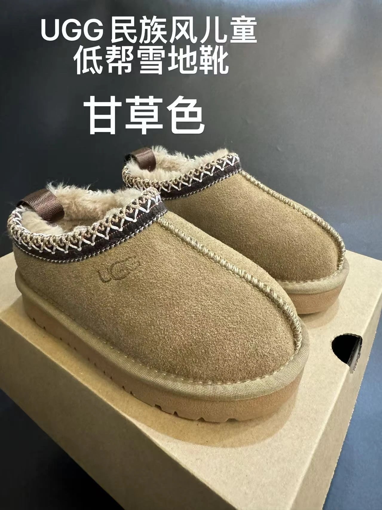 Product view 2