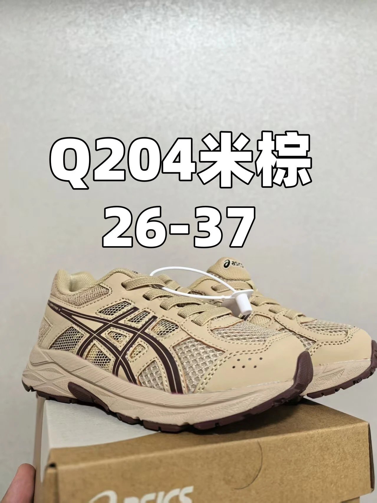 Product view 7