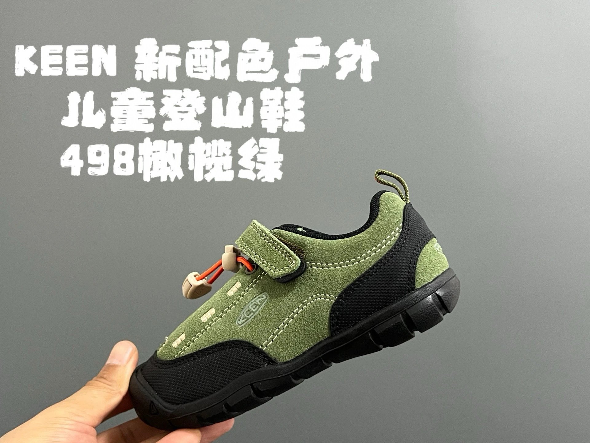 Product view 16