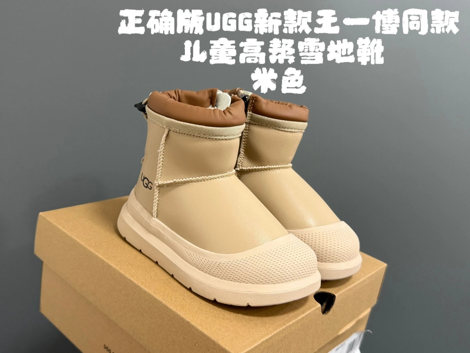 Product view 2