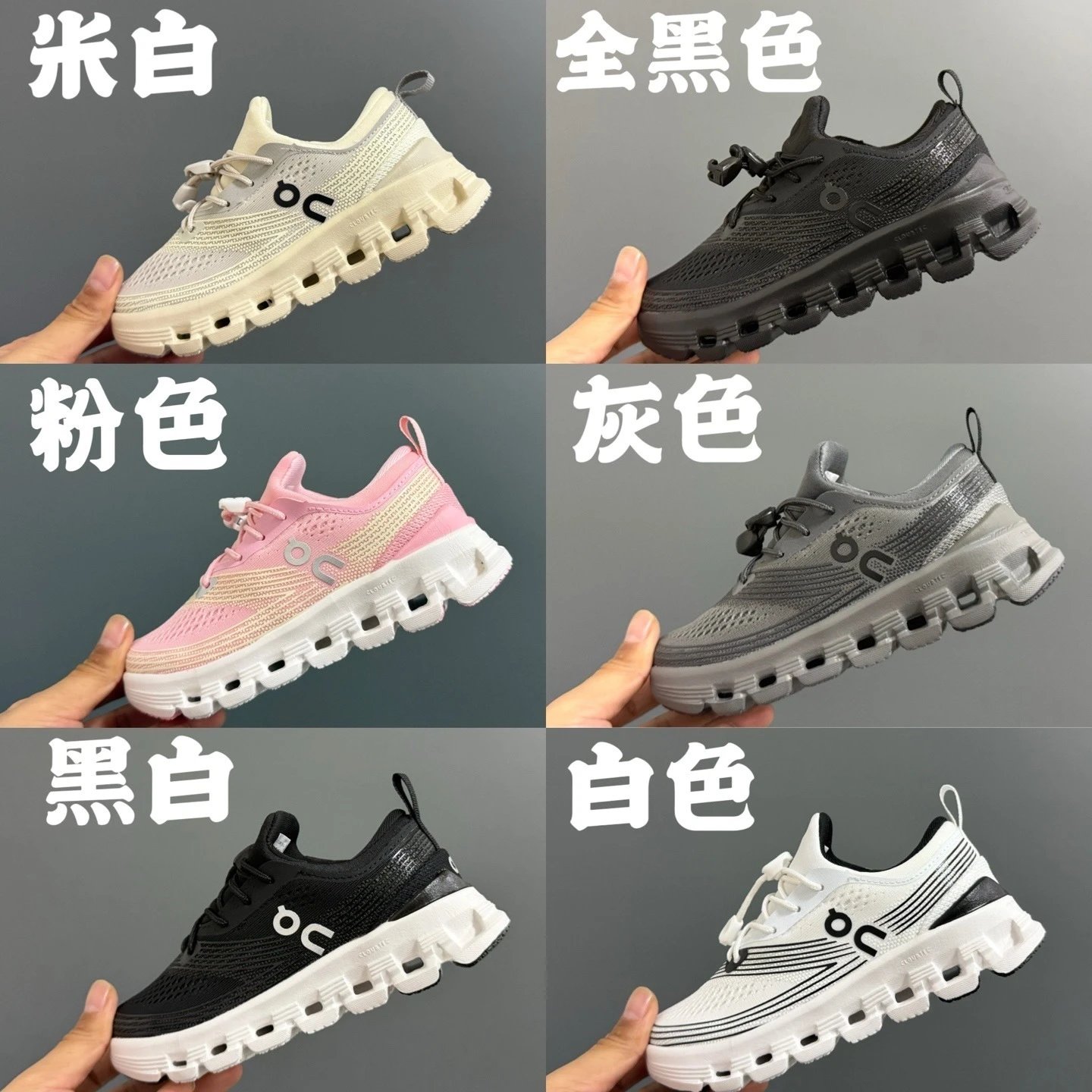 On Cloud X3 Sneakers [6 styles