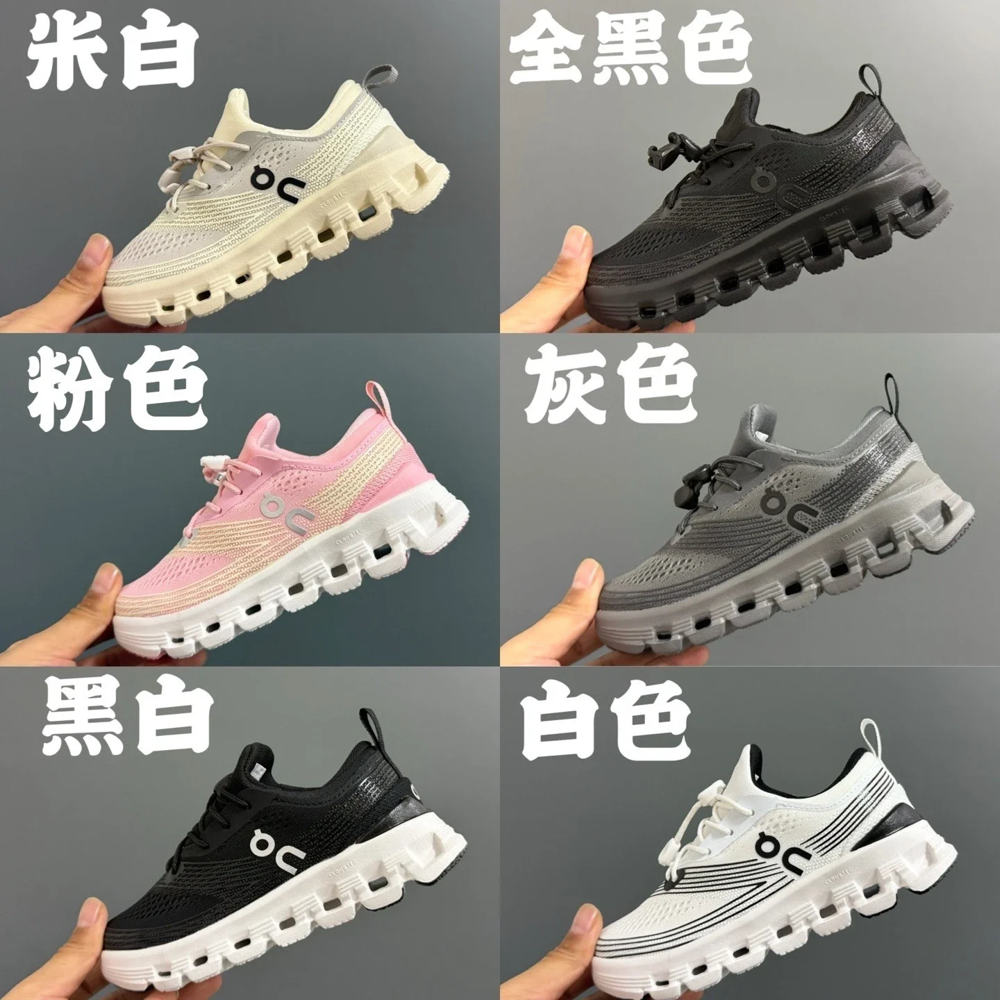 O1n Cloud Running Shoes in Various Colors