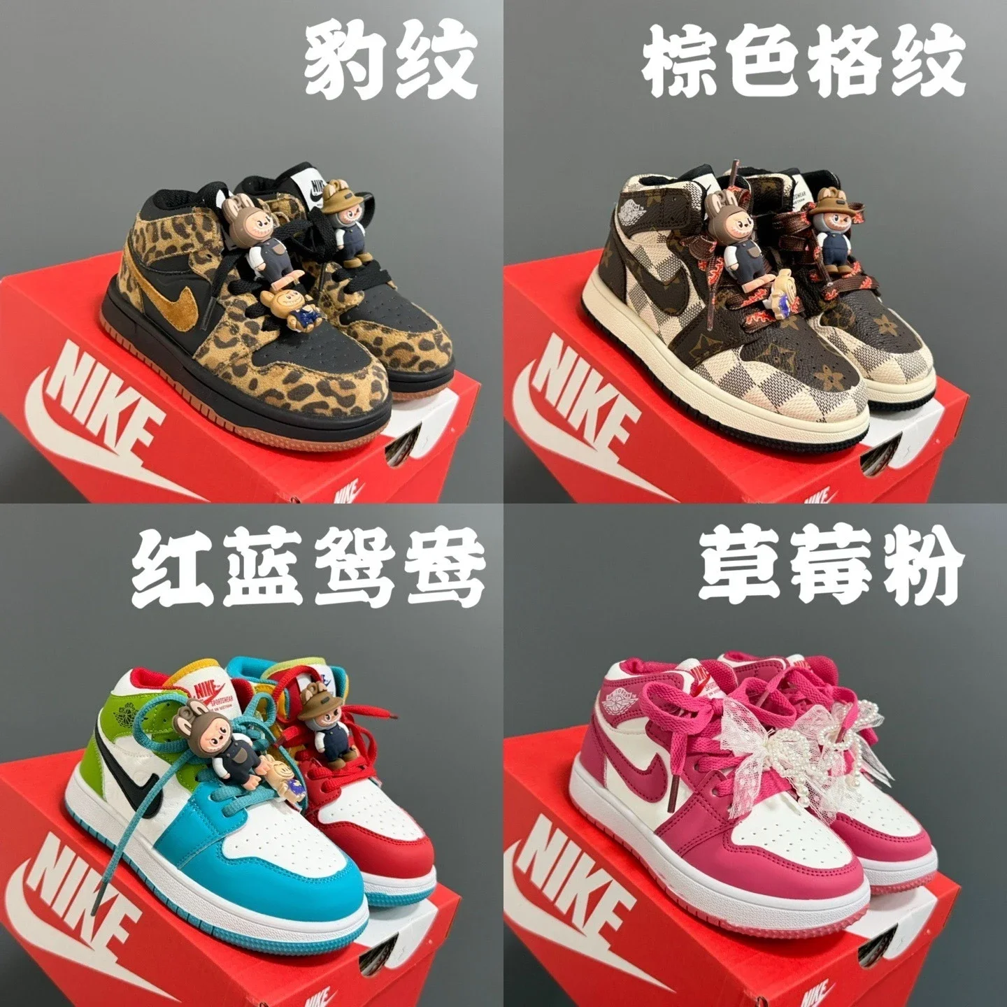 N1ike Leopard Print Sneakers, Nike Checkered Sneakers