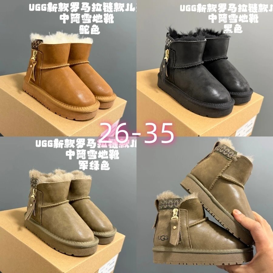UGG Classic Mini Zip Snow Boot