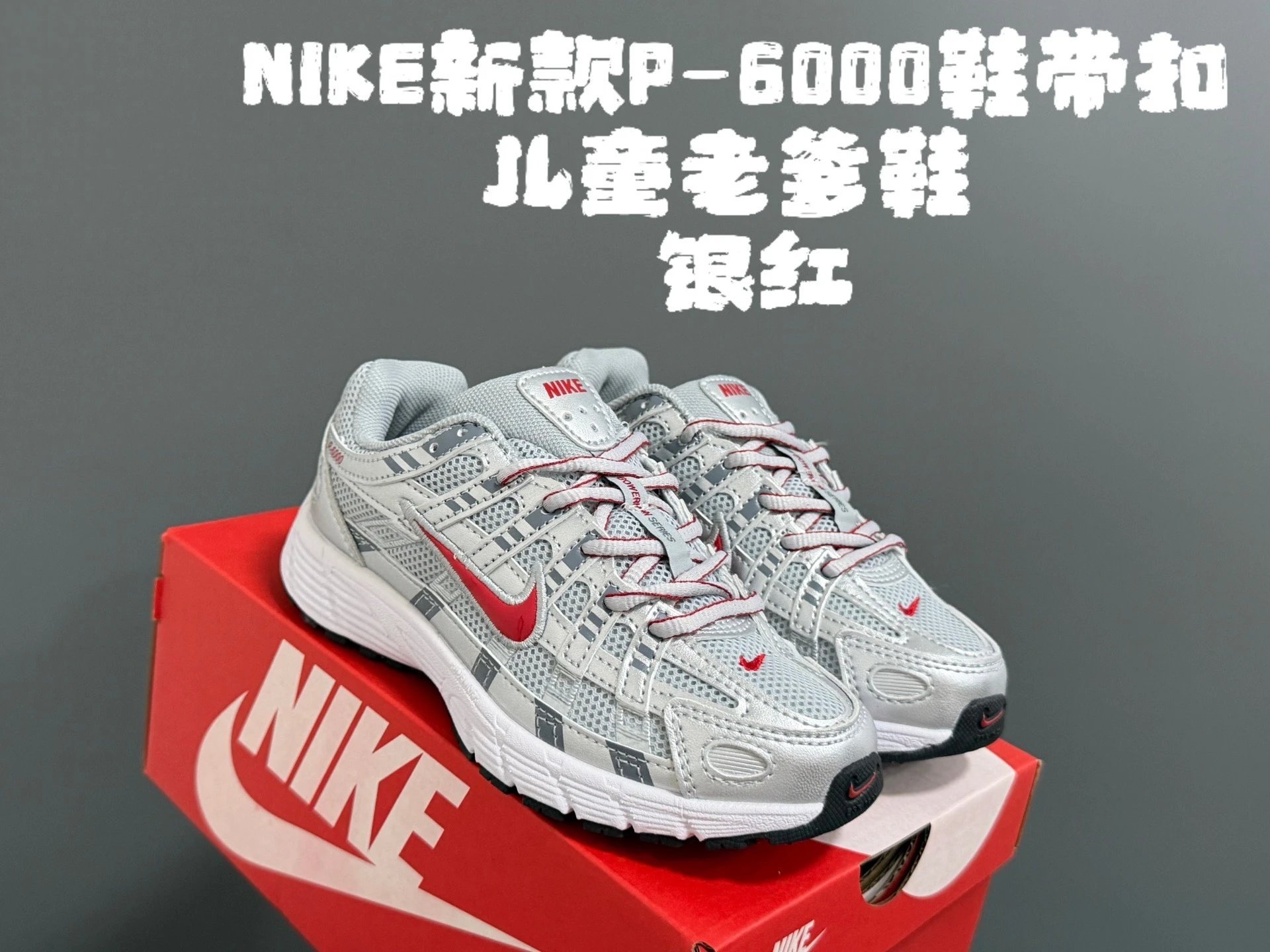 Product view 6