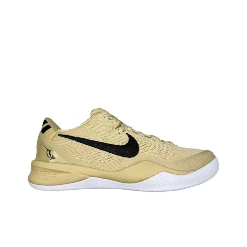 Nike Kobe 8 System Beige Basketball Sneakers