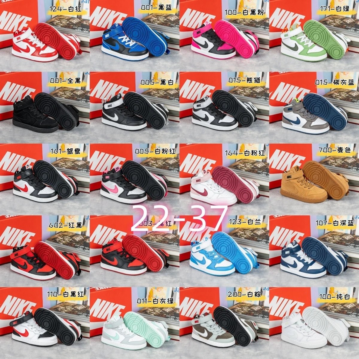 Nike Air Jordan 1 Mid/High Sne