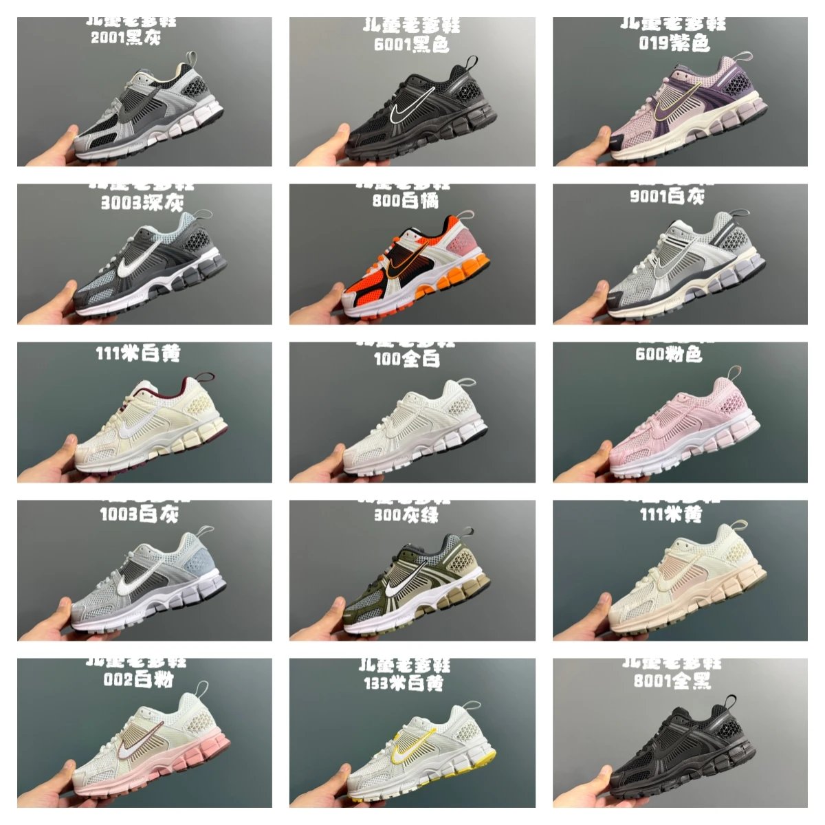 Nike Zoom Vomero 5 Sneakers [1