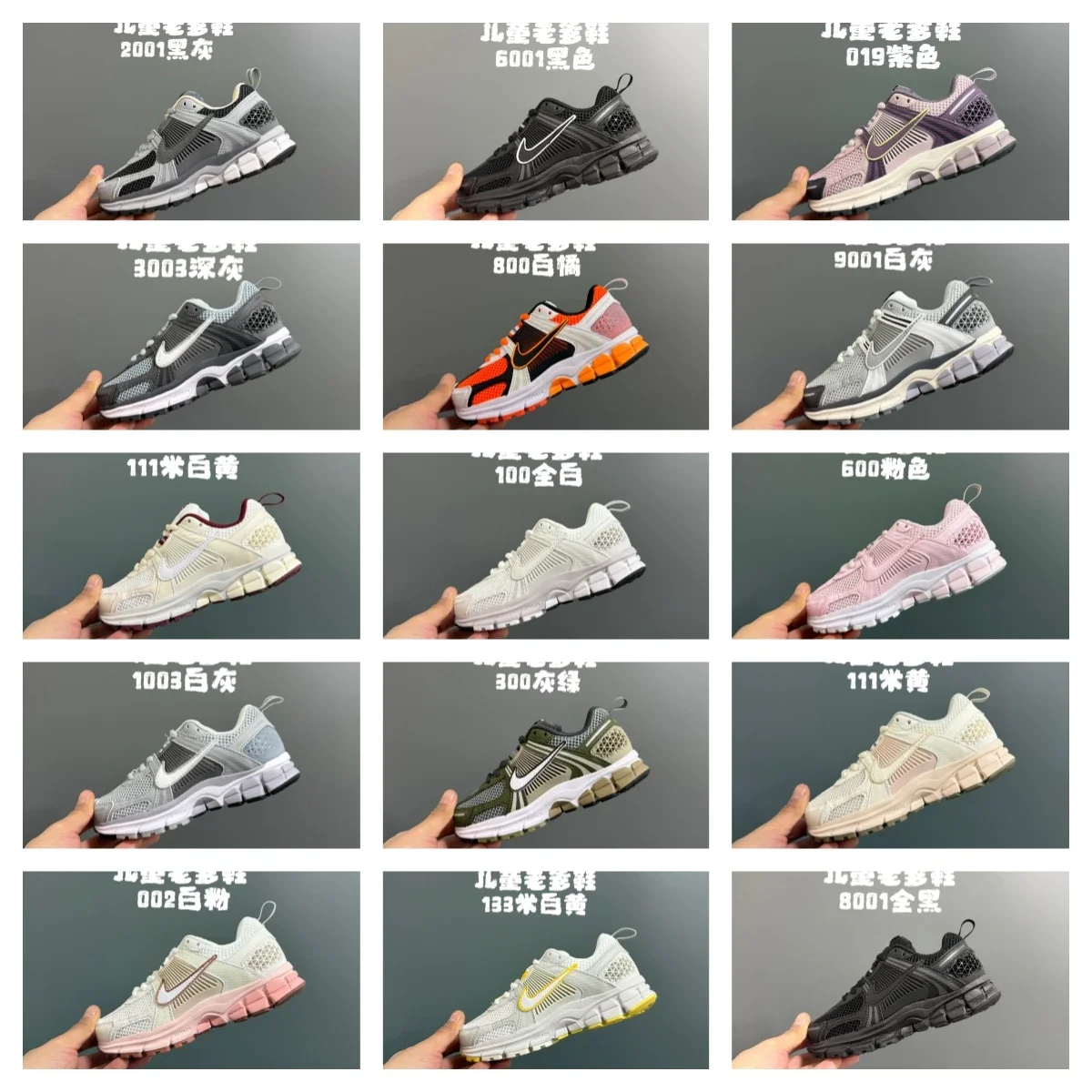 N1ike Zoom Vomero 5 Running Shoes in Various Colors