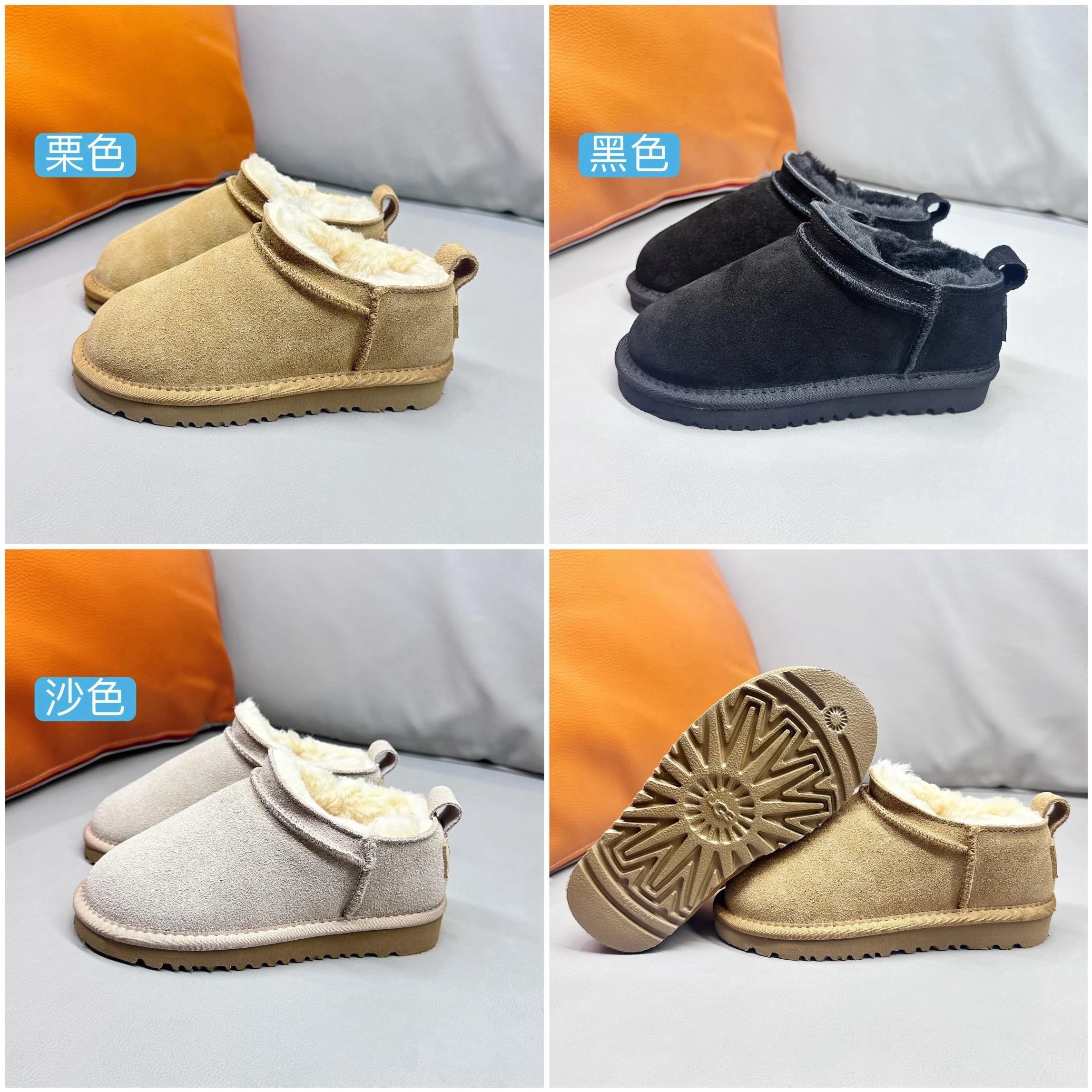 UGG Classic Mini II Shearling-