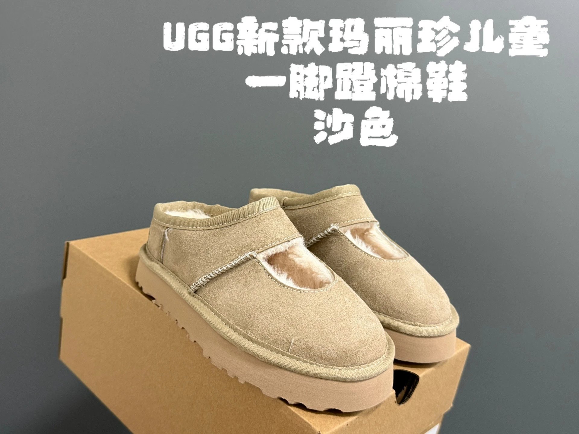 Product view 2