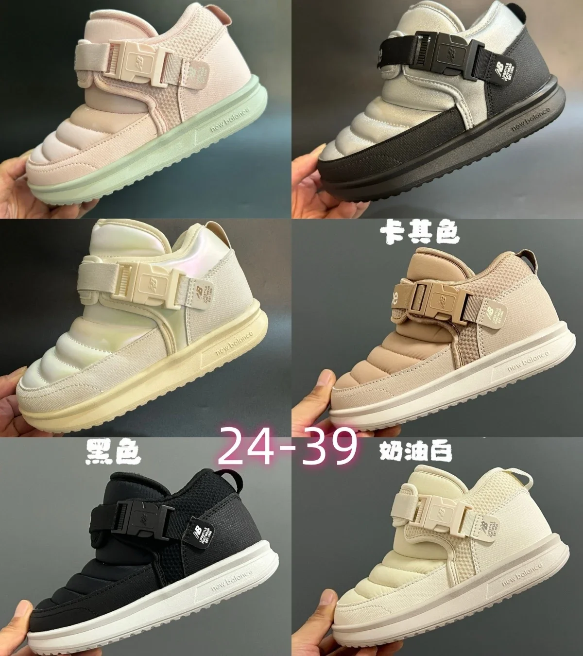 N1ew Balance Buckle High-Top Sneakers in Various Colors