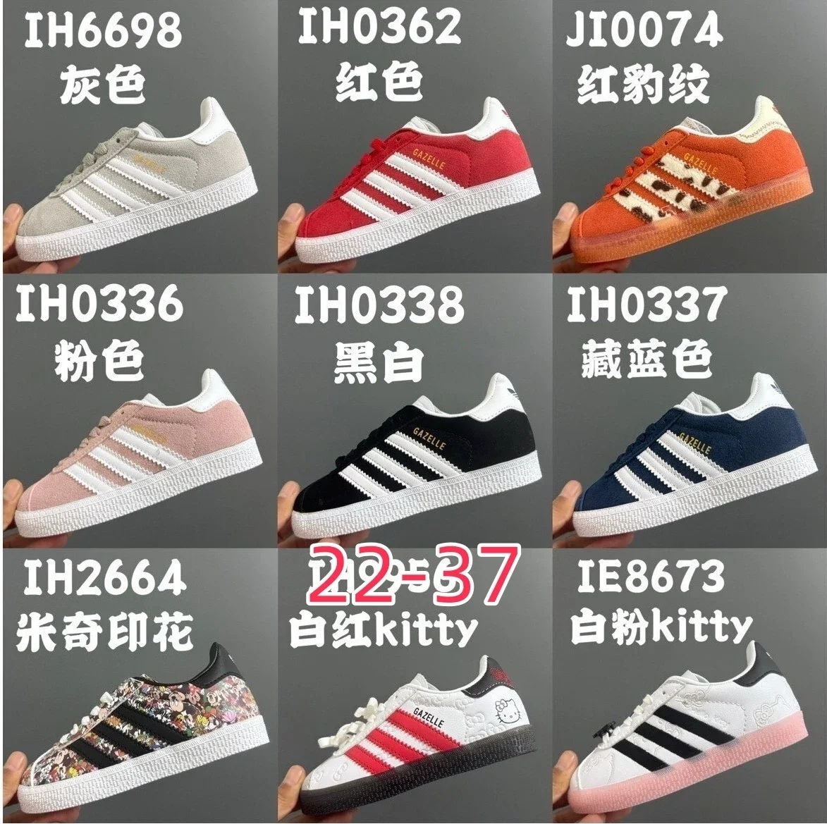 A1didas Gazelle Sneakers in Various Colors and Styles