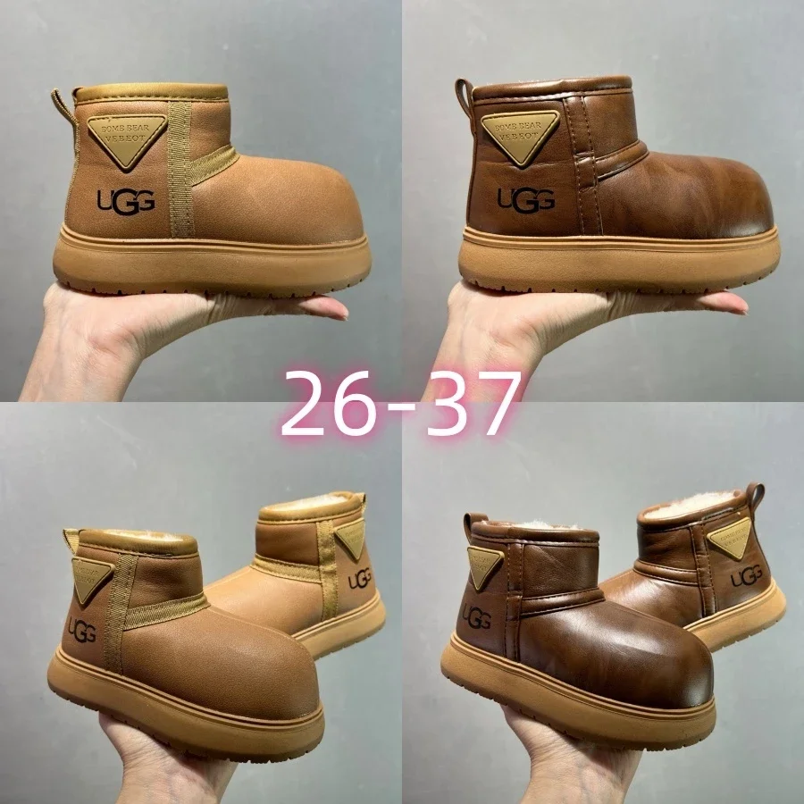 U1GG Brown Winter Boots
