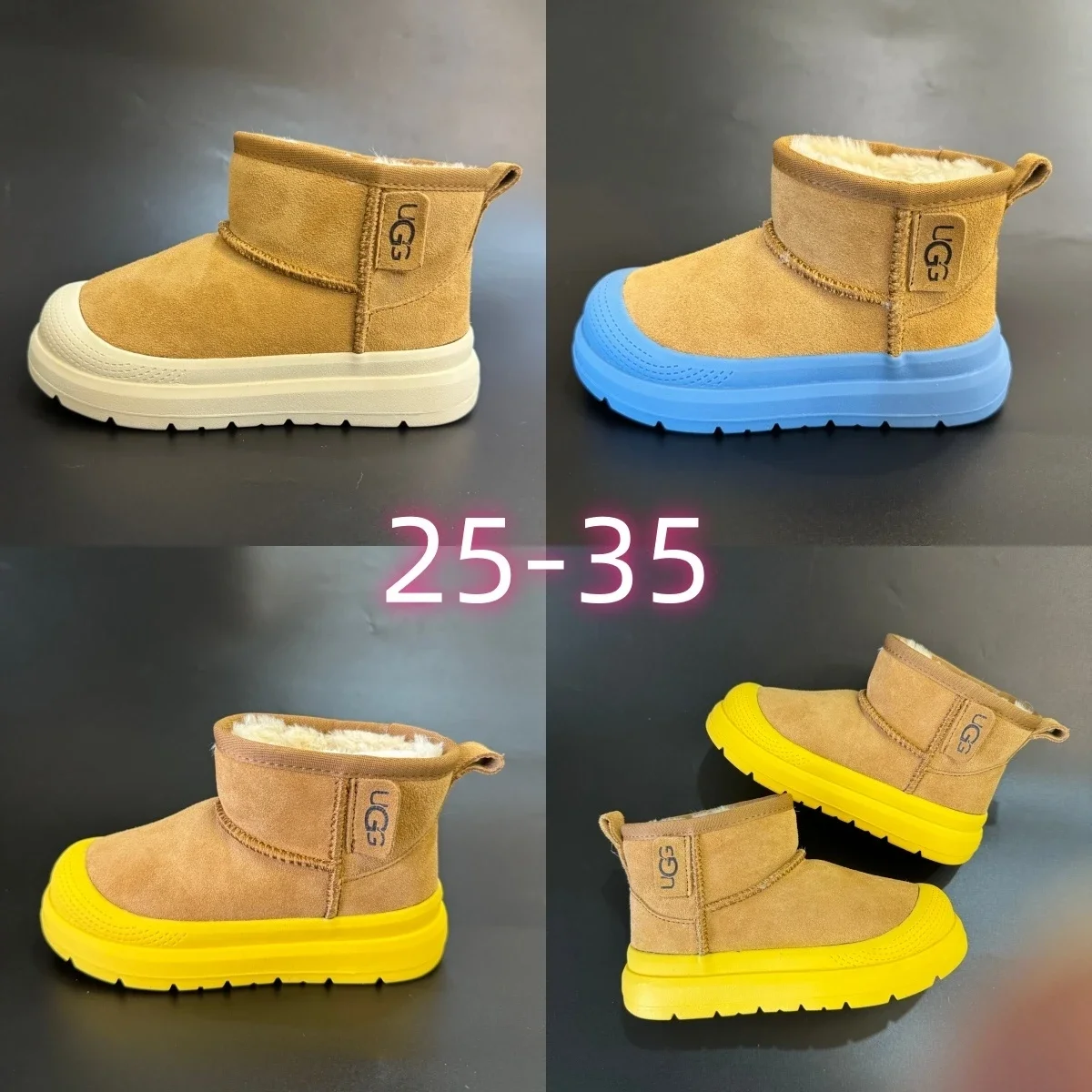 U1GG Tan Snow Boots with Colorful Soles
