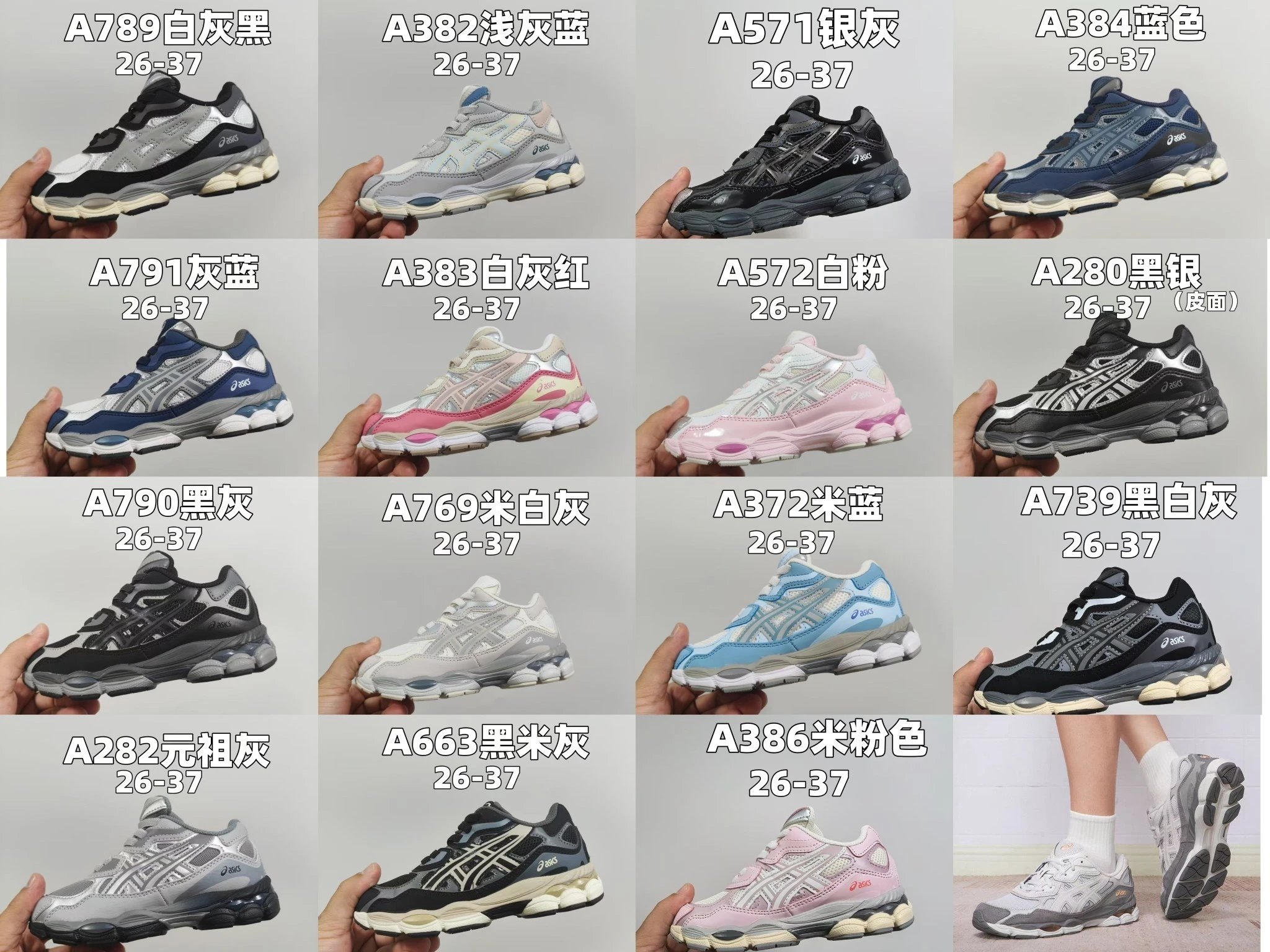 Asics Gel-Kayano A663 Black米灰 Sneakers - 2