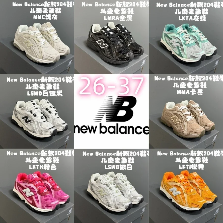 N1ew Balance Kids' 204 Sneakers in Various Colors