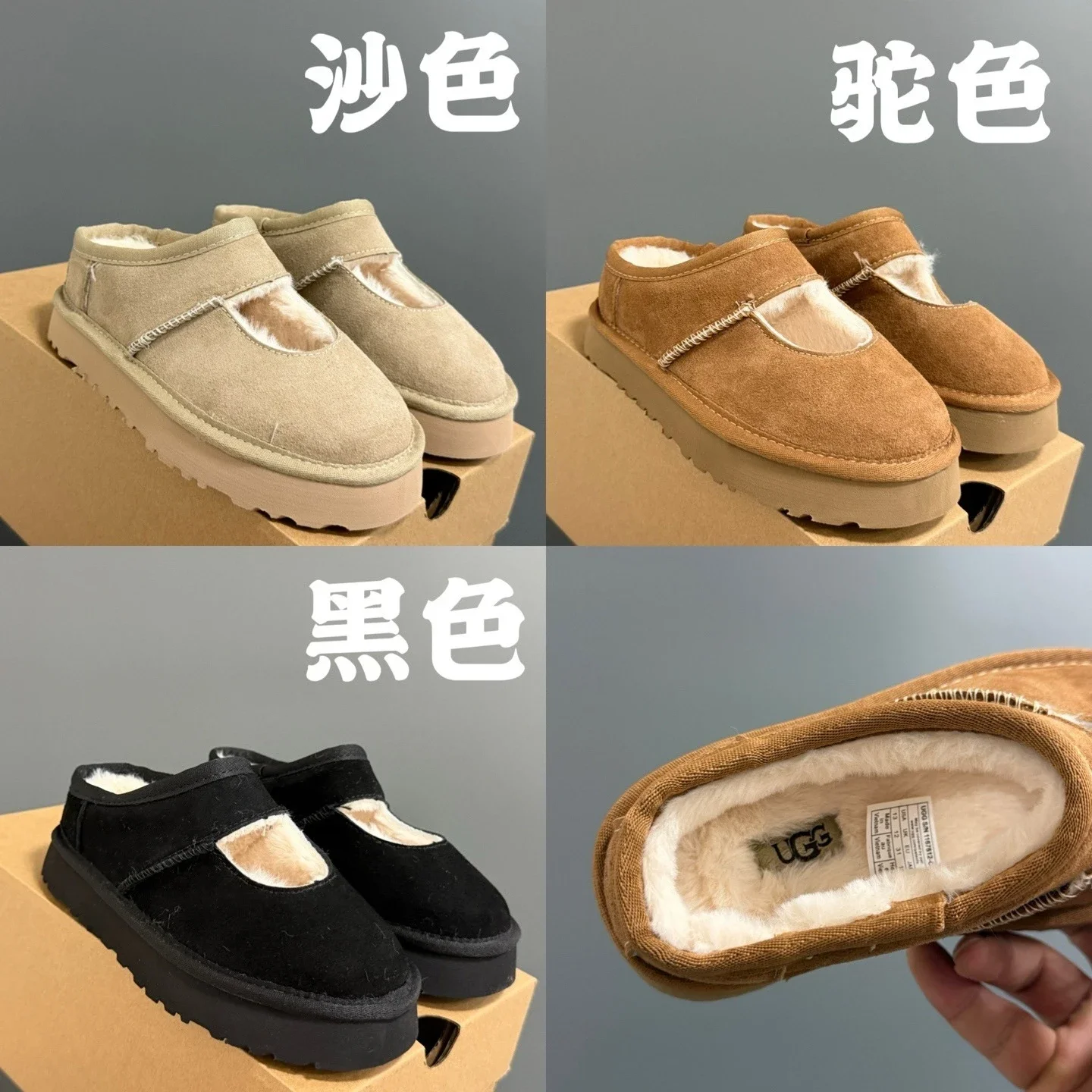 U1GG Sand Color Mary Jane Slippers