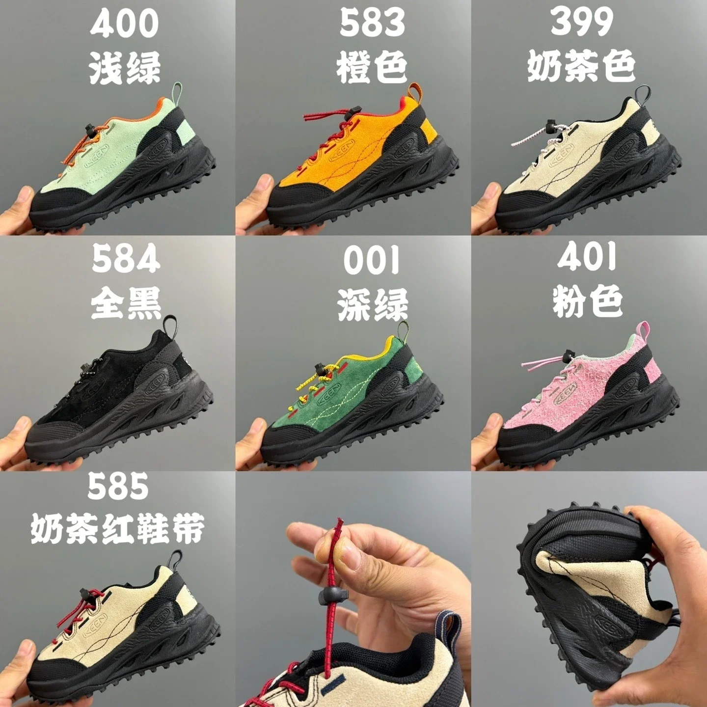 K1een Outdoor Hiking Shoes in Various Colors