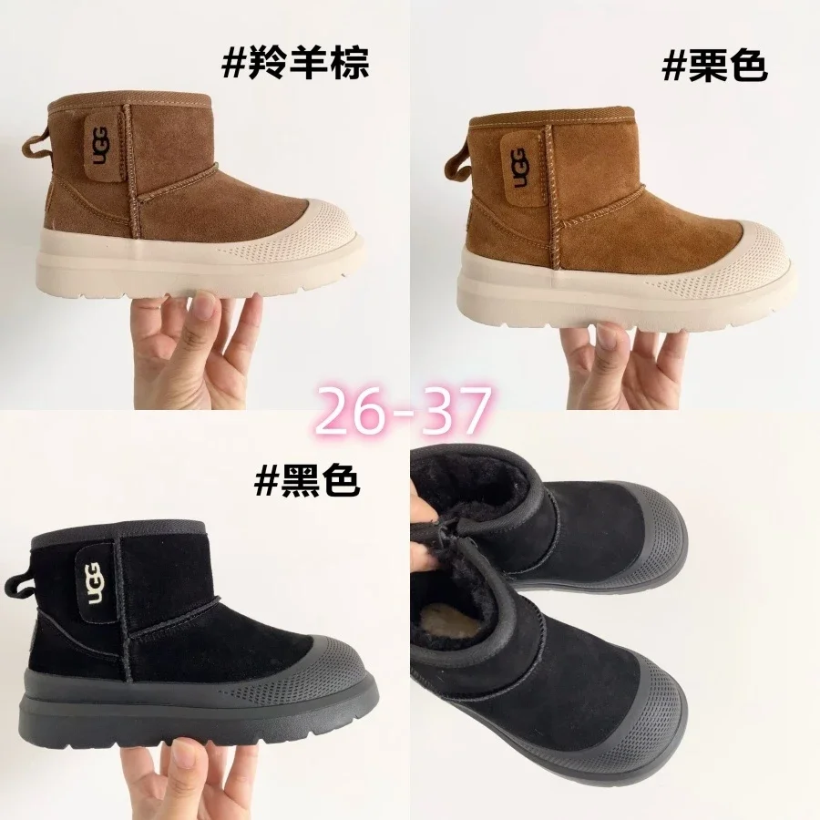 U1GG Brown and Black Winter Boots