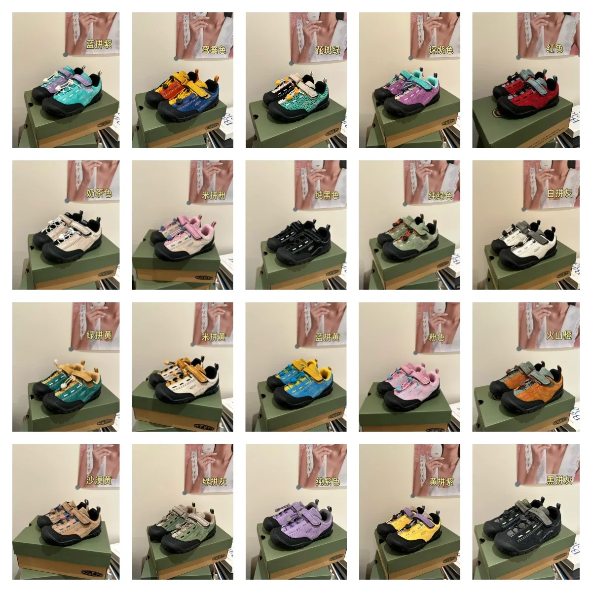 K1een Kids Outdoor Shoes in Various Colors