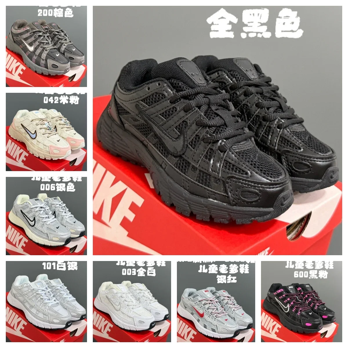 N1ike Black Low Top Sneakers