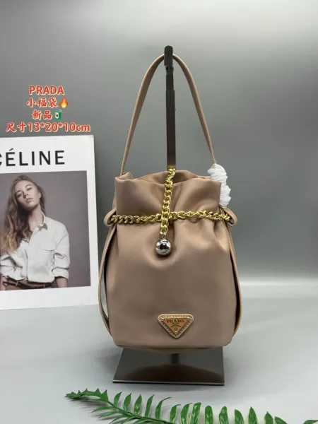 Prada Small Fortune Bucket Bag Beige Nylon Handbag - 1