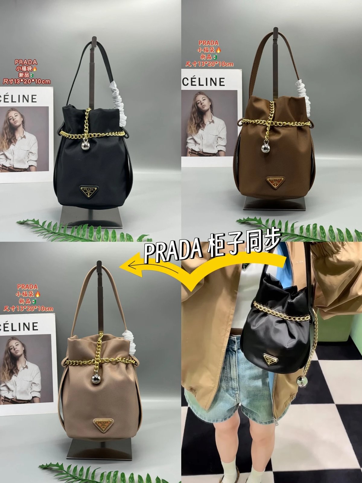 Prada Re-Edition 2005 Small Bucket Bag Brown Nylon Handbags product detail 2 in Litbuy spreadsheet finds