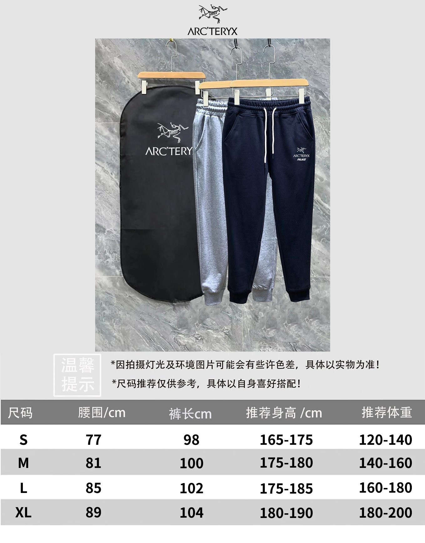 新款秋季束脚卫裤男百搭休闲纯色宽松青年运动裤-CY - 134143