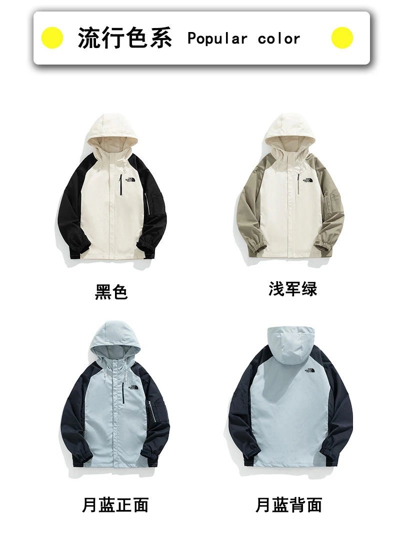 新款百搭棉服秋冬户外防泼水棒球服冲锋衣外套
