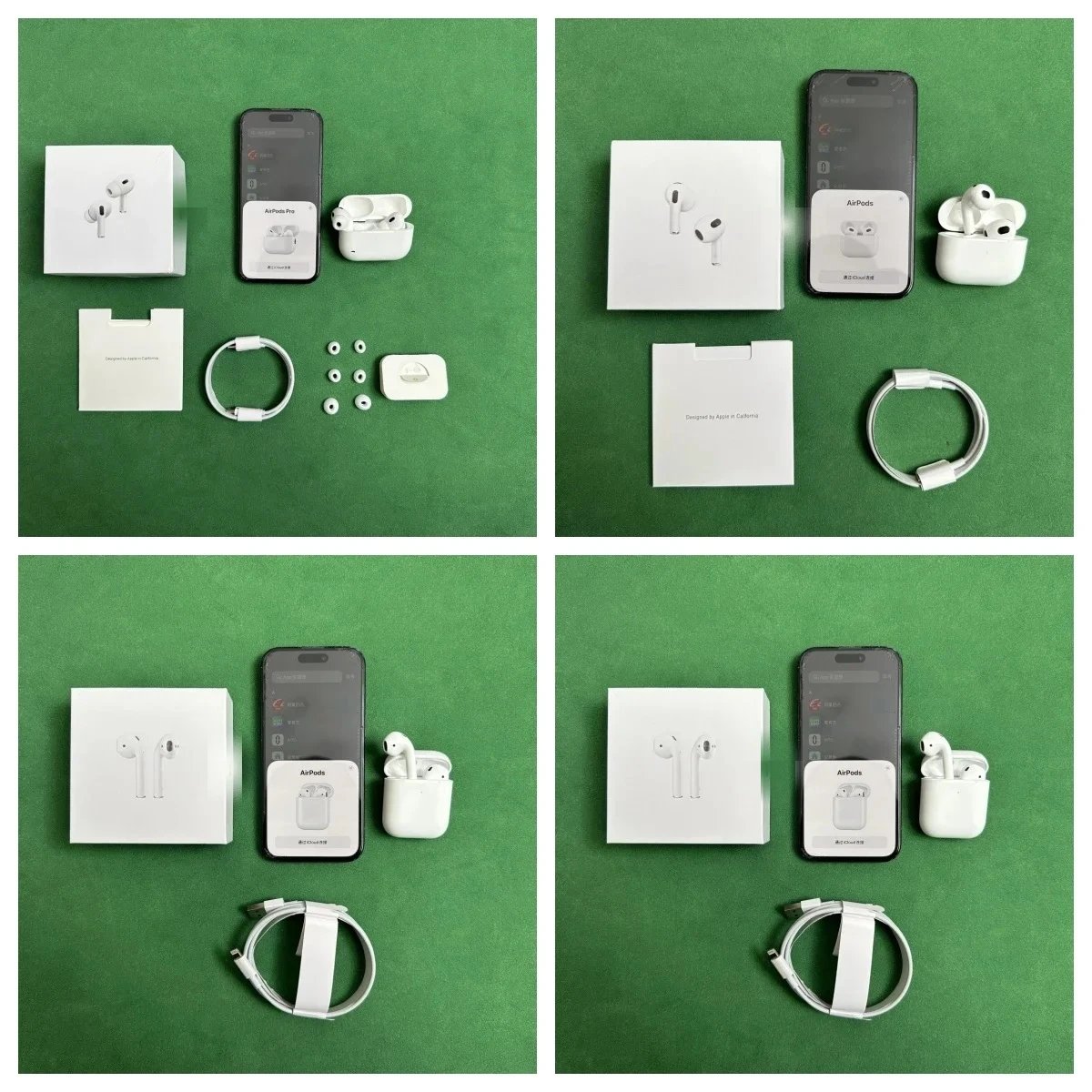 Apple Earphone — W2CFinds curated find