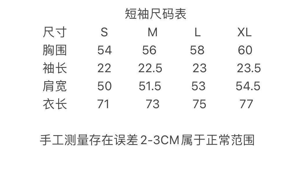  Acne Studios T-Shirts