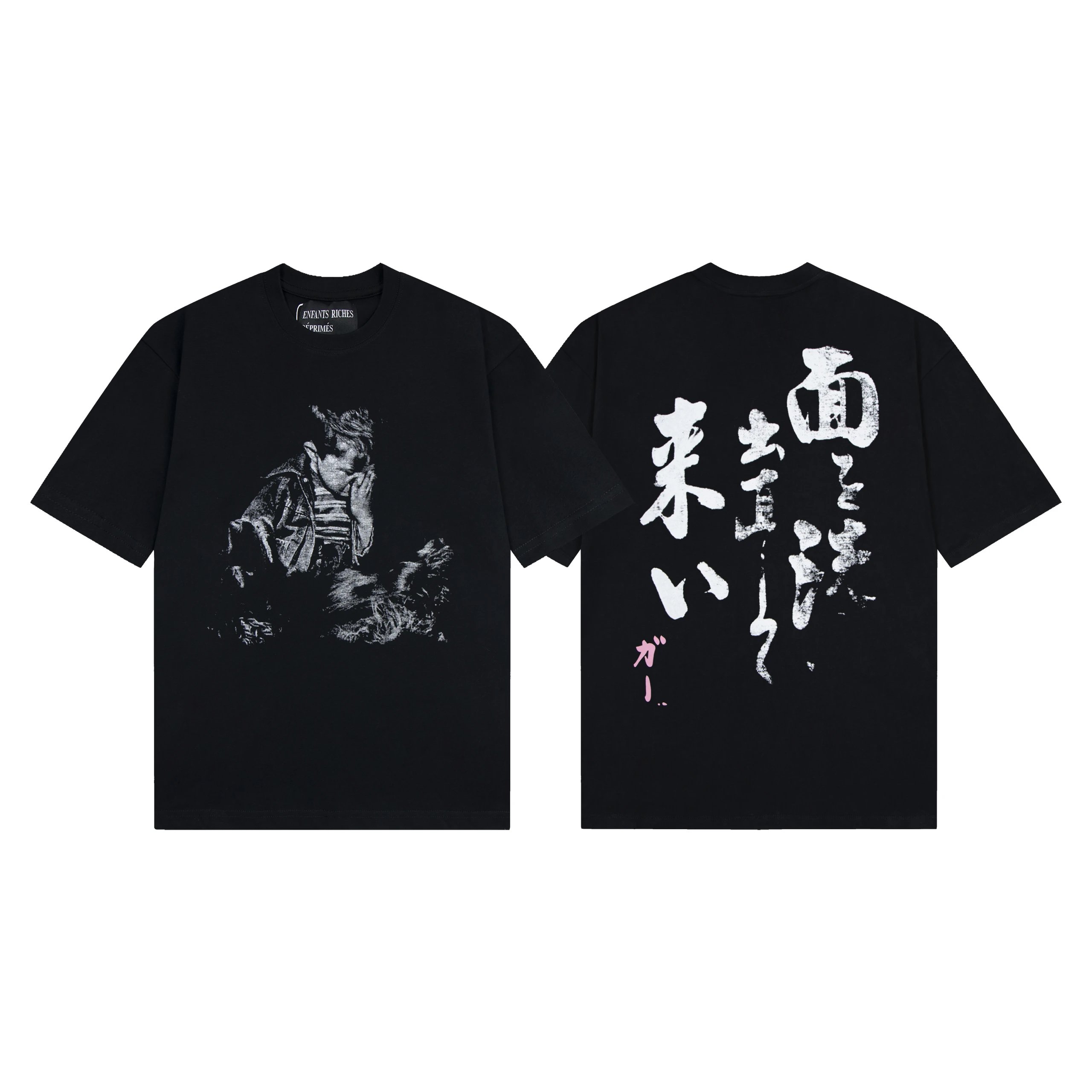  Enfants Riches Deprimes T-Shirts