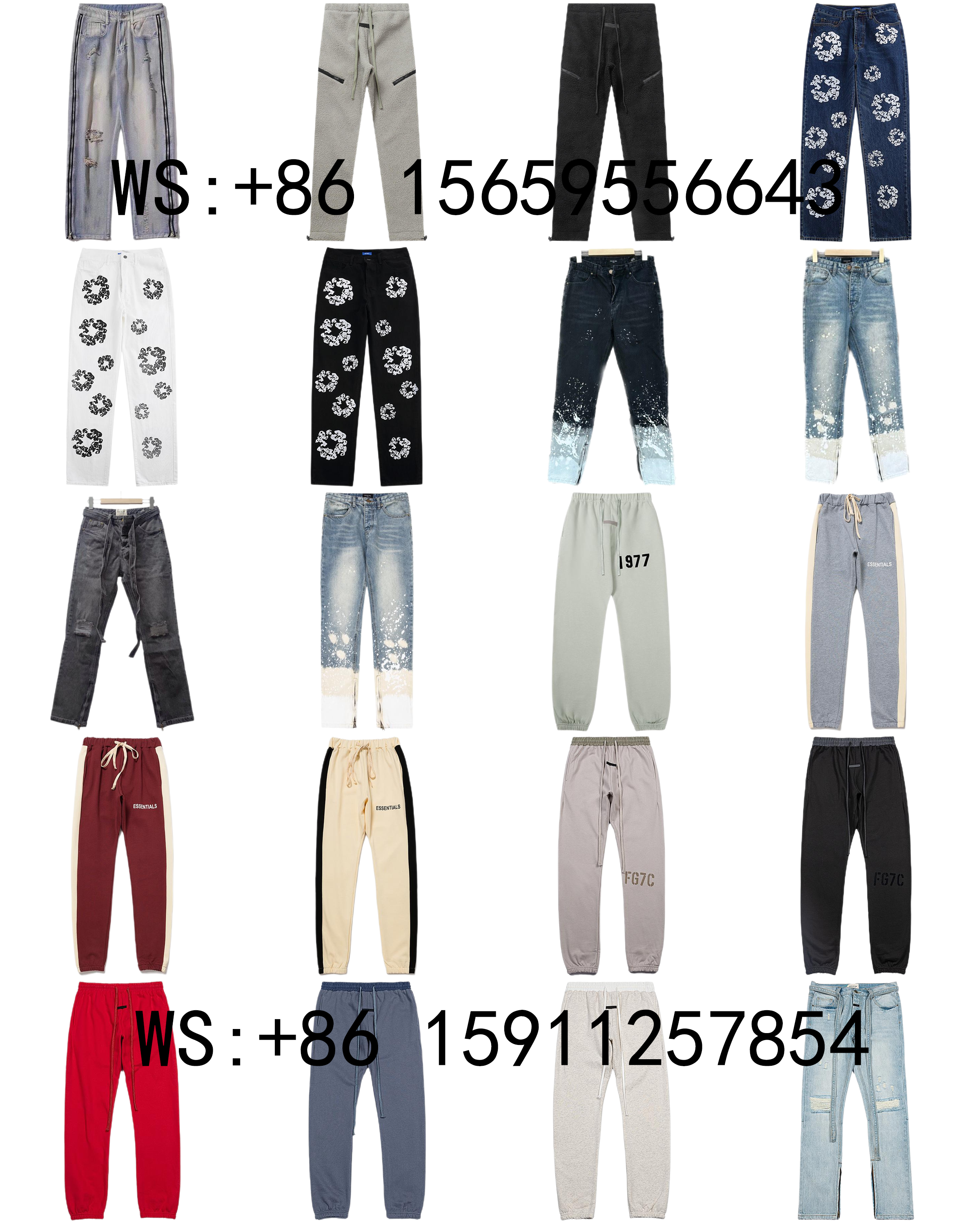 Fear of God Pants(121)