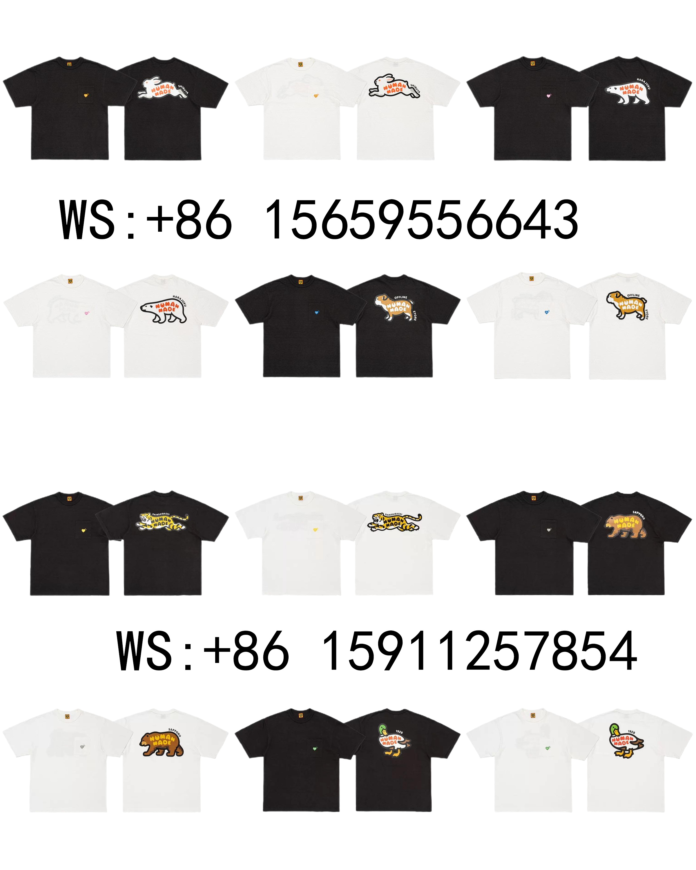 human made T-Shirts（456）