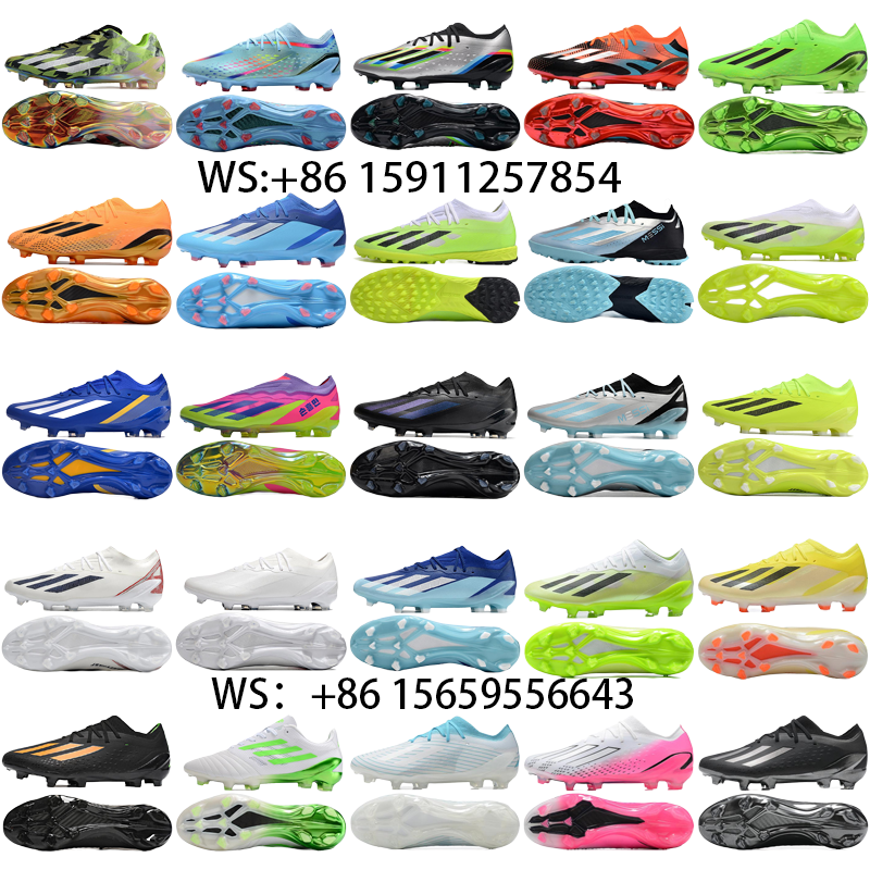 football boot collection（45）