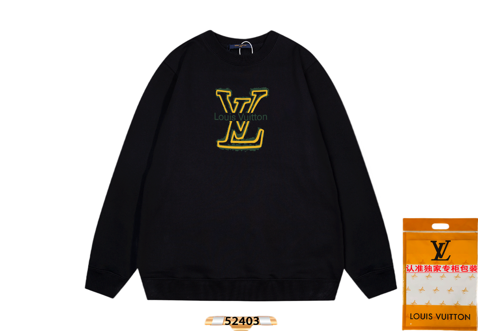 Louis Vuitton Hoodies