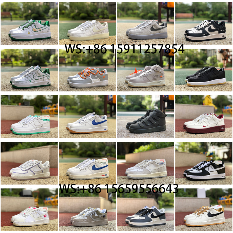 Nike Air Force 1 Low brand collab