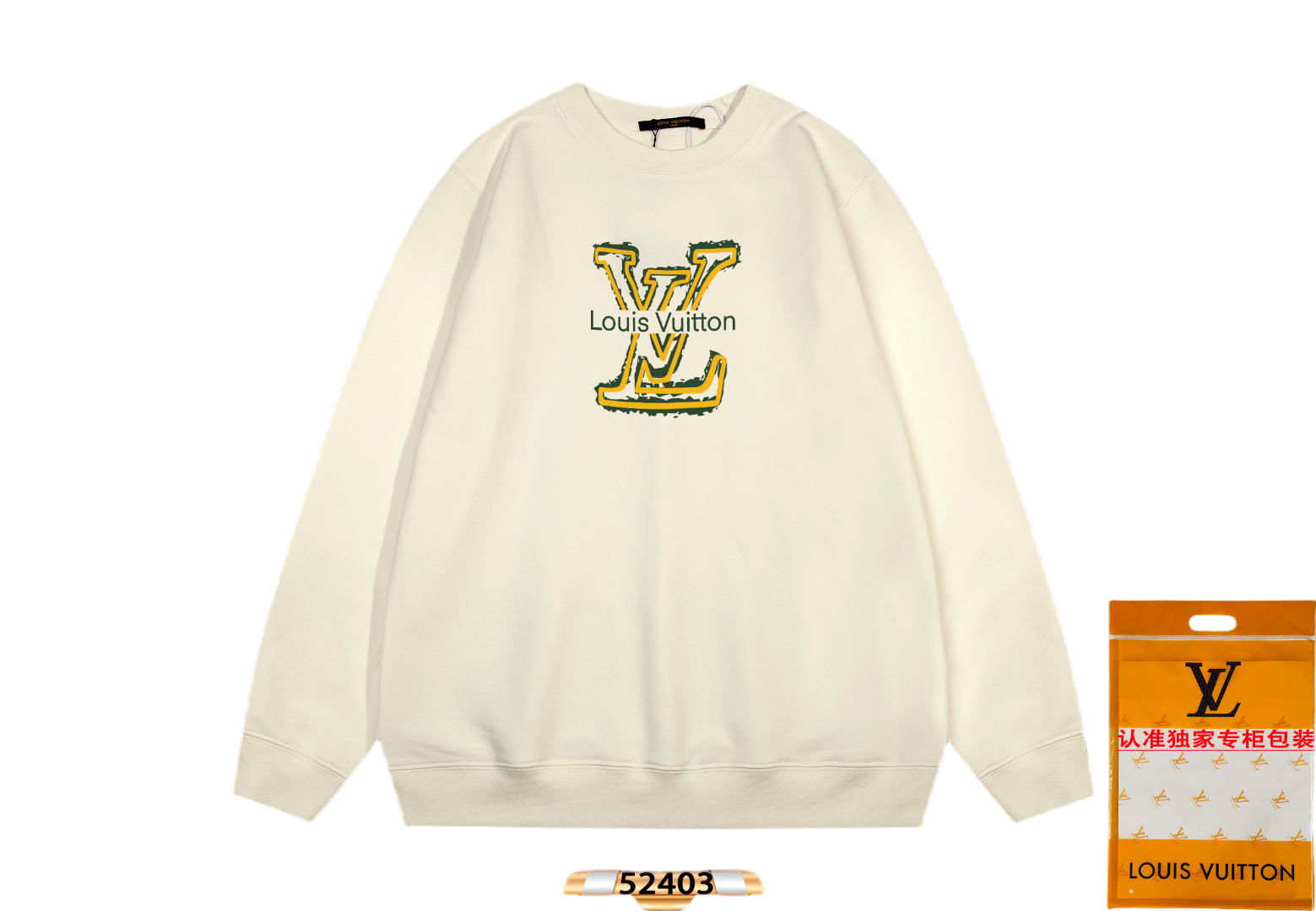 Louis Vuitton Hoodies