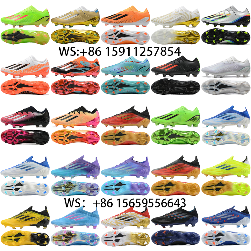 football boot collection（46）