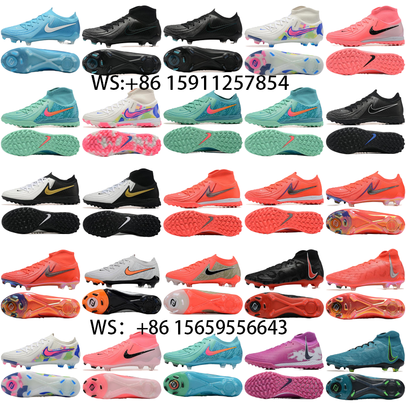 football boot collection（32）