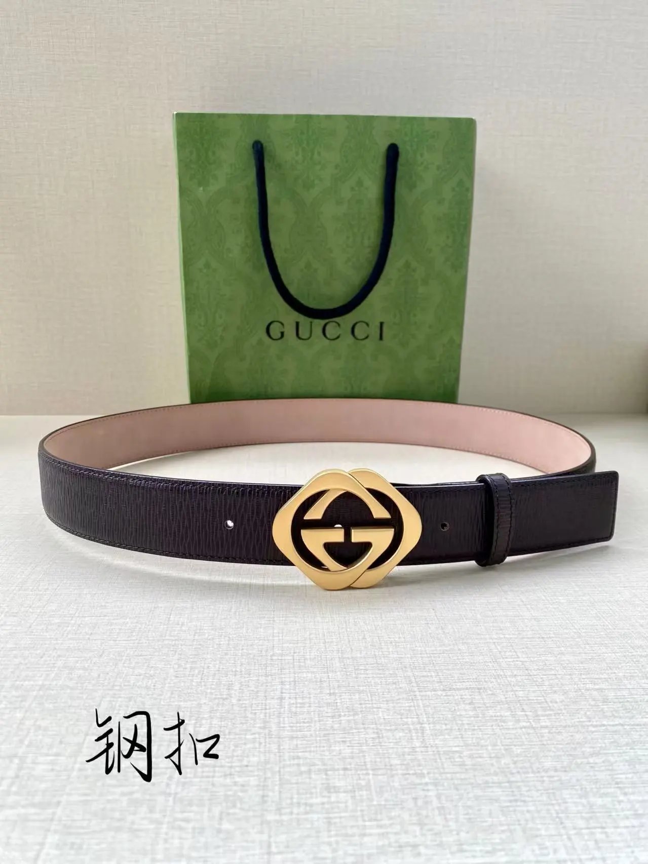 Gucci Versace...Belt
