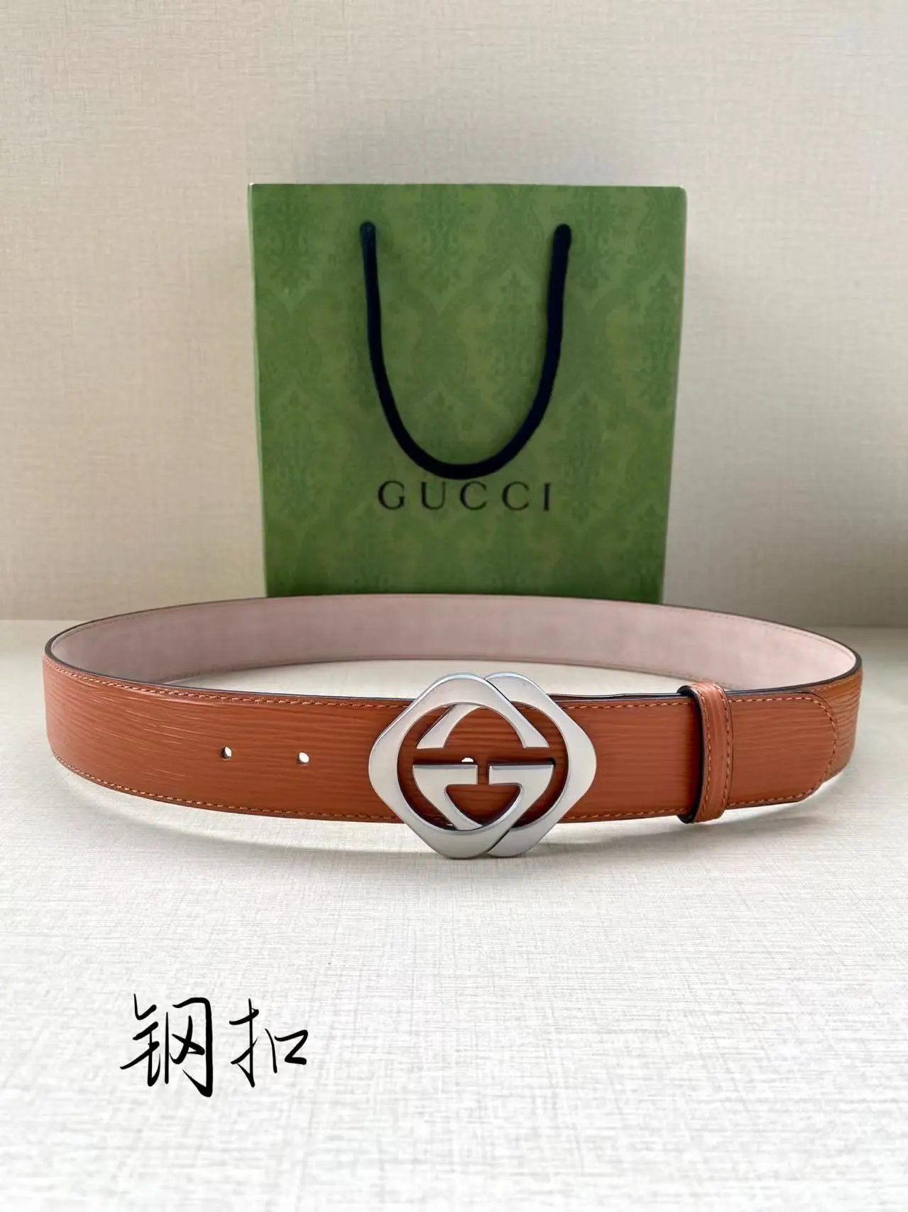 Gucci Versace...Belt