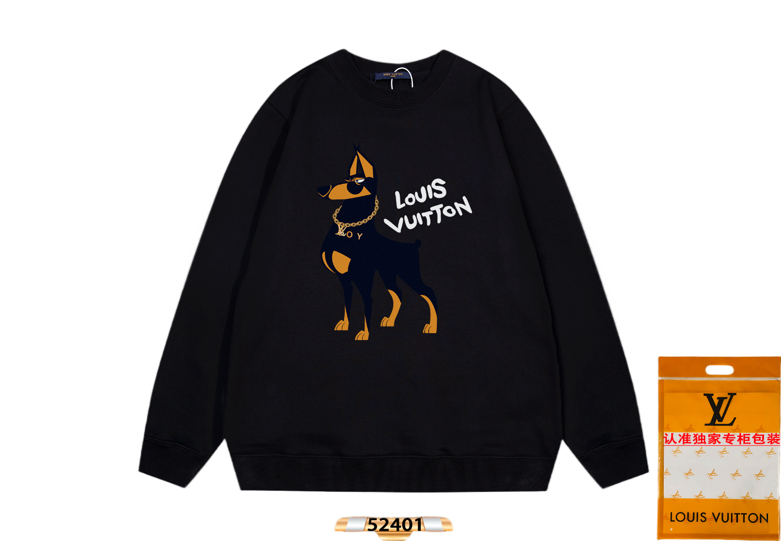 Louis Vuitton Hoodies