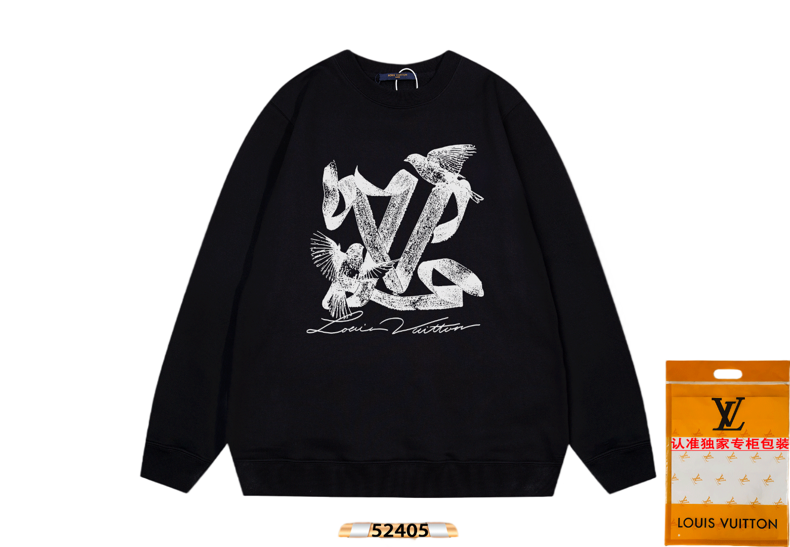 Louis Vuitton Hoodies