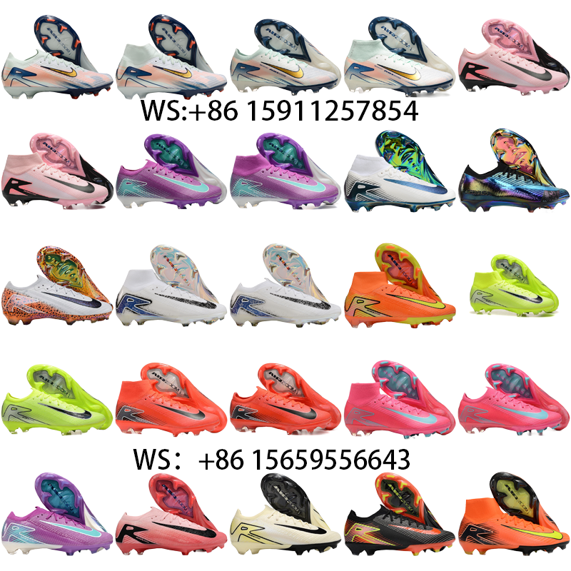 football boot collection（20）