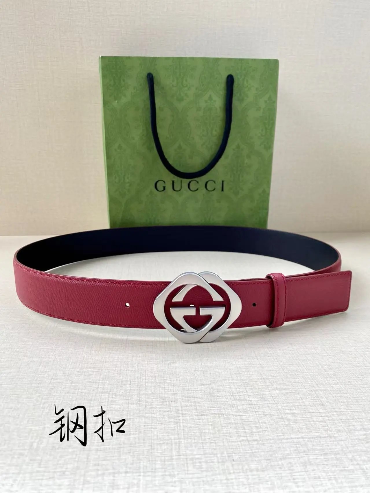 Gucci Versace...Belt