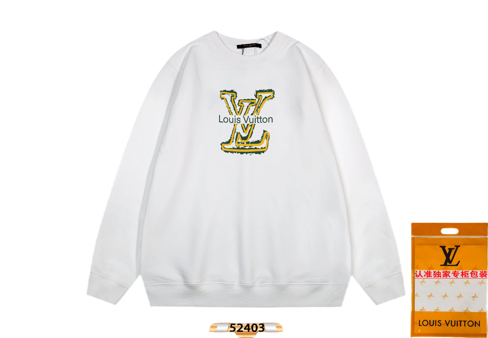 Louis Vuitton Hoodies
